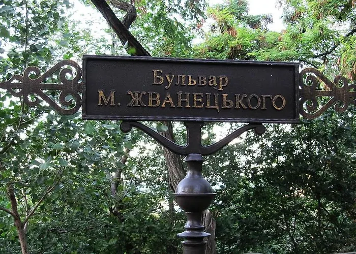 Cozy 2-room On Zhvanetsky Boulevard 公寓 *